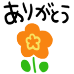 nenerin シンプル日常会話スタンプ609