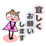 文字入り可愛い女の子❤️