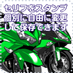 スポーツバイク