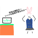 ポキポキ女子中学生