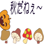 動くお月見とハロウィン