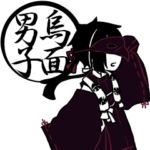烏面男子