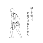 なんでもない日常スタンプ