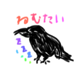 カラスエブリデイ