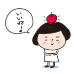 内気なんだもん３（吹き出し編）