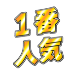 競馬仲間で使えるスタンプ