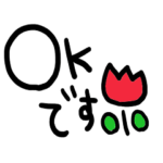 nenerin シンプル日常会話スタンプ620