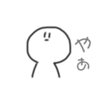 お試しスタンプ ⭐︎