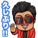 バン仲村の元気になるスタンプ