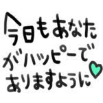 nenerin シンプル日常会話スタンプ638