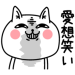 じろりねこメンタルちゃん