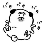 パグさん その２