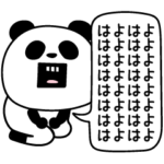 パンダダー関西弁