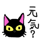 動物のスタンプ（文字入り）