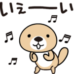 動け！突撃！ラッコさん3