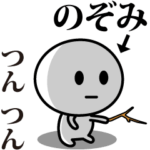 が使う動くスタンプ♪