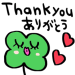 nenerinシンプル日常会話スタンプ493英語