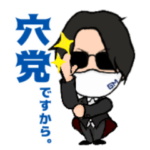 競馬で使えるシンプルスタンプ2