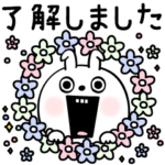 ピタうさぎ気持ち伝わる敬語