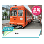 テキストになる？？