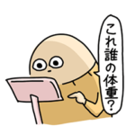 ボーヤ０歳のダルスタンプver.2