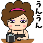 場末のスナックママ❤バスエ