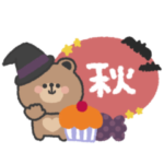 こぐまさん◎秋スタンプ
