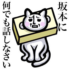 子猫スタンプ特集 全235件 Line無料スタンプ 隠しスタンプ 人気スタンプ クチコミサイト スタンプバンク