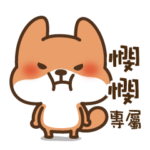 House shelter fox-minmin