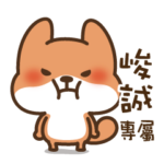 House shelter fox-Juncheng