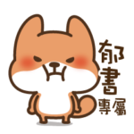 House shelter fox-Yu Shu