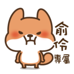 House shelter fox-Yu Yu1