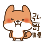 House shelter fox-Hongge