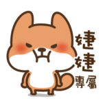 House shelter fox-ji ji