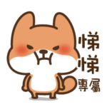 House shelter fox-ti ti