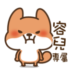 House shelter fox-Rong