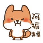 House shelter fox-A Zhen