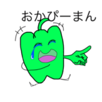 ピーマンくん2