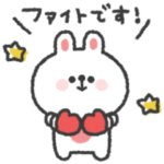 うさぎさん◎あいさつスタンプ #4