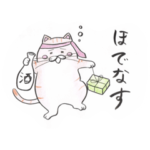 トラちゃんの丸森弁