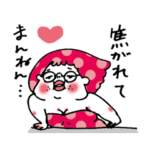 ちょいウザ☆セクシー魔子ちゃん