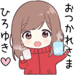 に送る専用ジャージちゃん