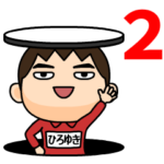 芋ジャージ動く名前スタンプ２