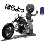 アメリカンバイク2 アニメーション