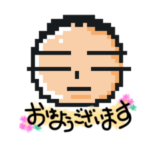 デコジョの真顔シュールなコミュ二ティ用語