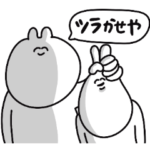 戦闘能力高めなゆるうさ