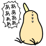 キーウィのスタンプ