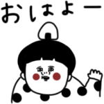 大人女子たち。友達・家族連絡。