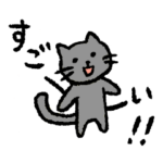 のんびり動物のスタンプ