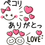 大人女子♡かわいいハートmix